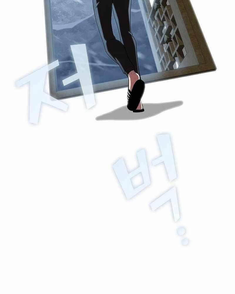 Tôi Là Người Chơi Leo Tháp Một Mình 125 trang 79