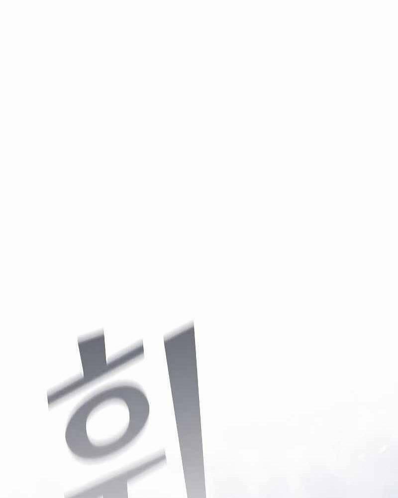 Tôi Là Người Chơi Leo Tháp Một Mình 125 trang 89