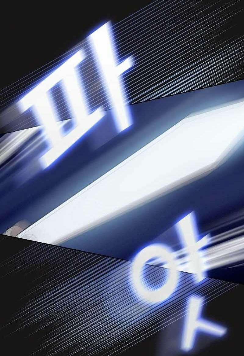 Tôi Là Người Chơi Leo Tháp Một Mình 126 trang 108