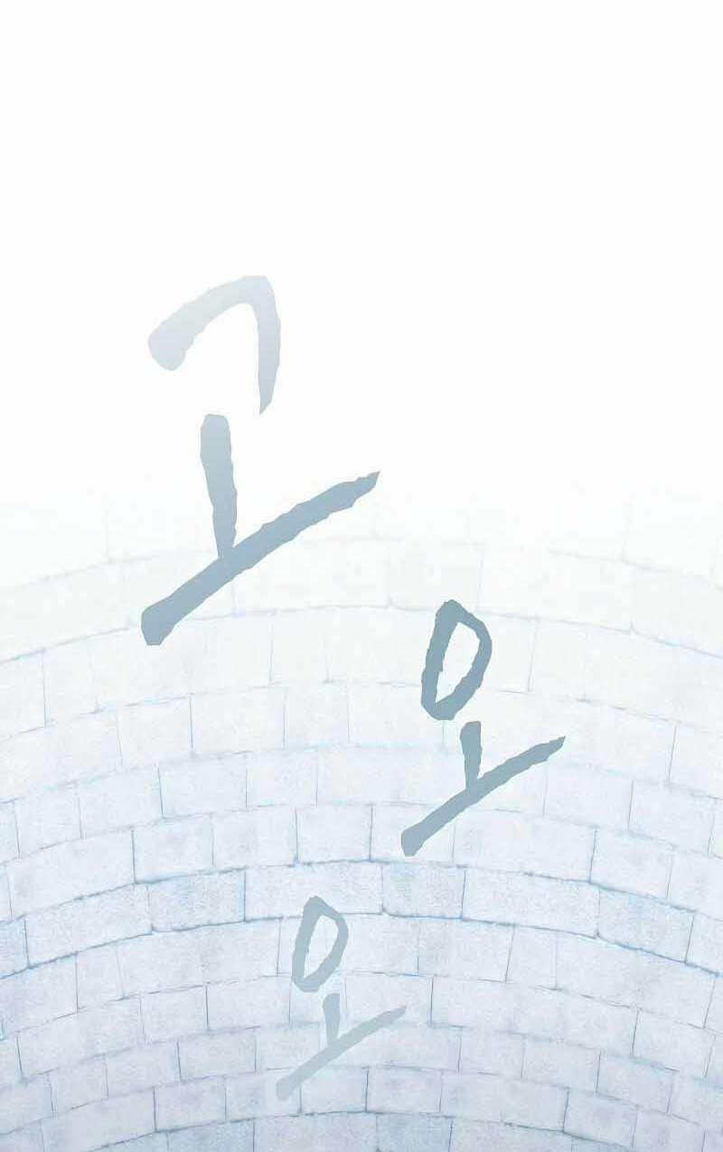 Tôi Là Người Chơi Leo Tháp Một Mình 126 trang 33