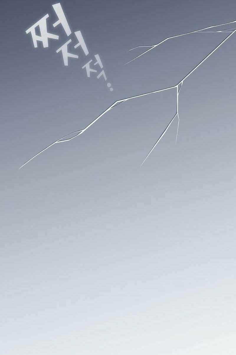 Tôi Là Người Chơi Leo Tháp Một Mình 126 trang 55