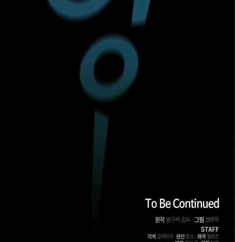 Tôi Là Người Chơi Leo Tháp Một Mình 127 trang 109