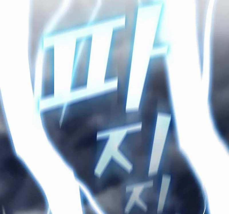 Tôi Là Người Chơi Leo Tháp Một Mình 130 trang 91