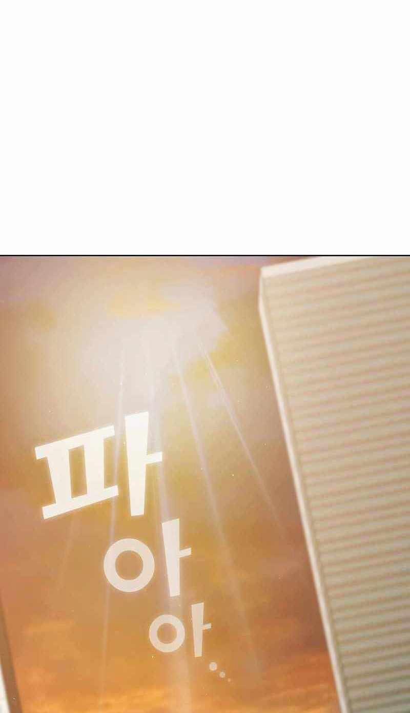 Tôi Là Người Chơi Leo Tháp Một Mình 133 trang 24