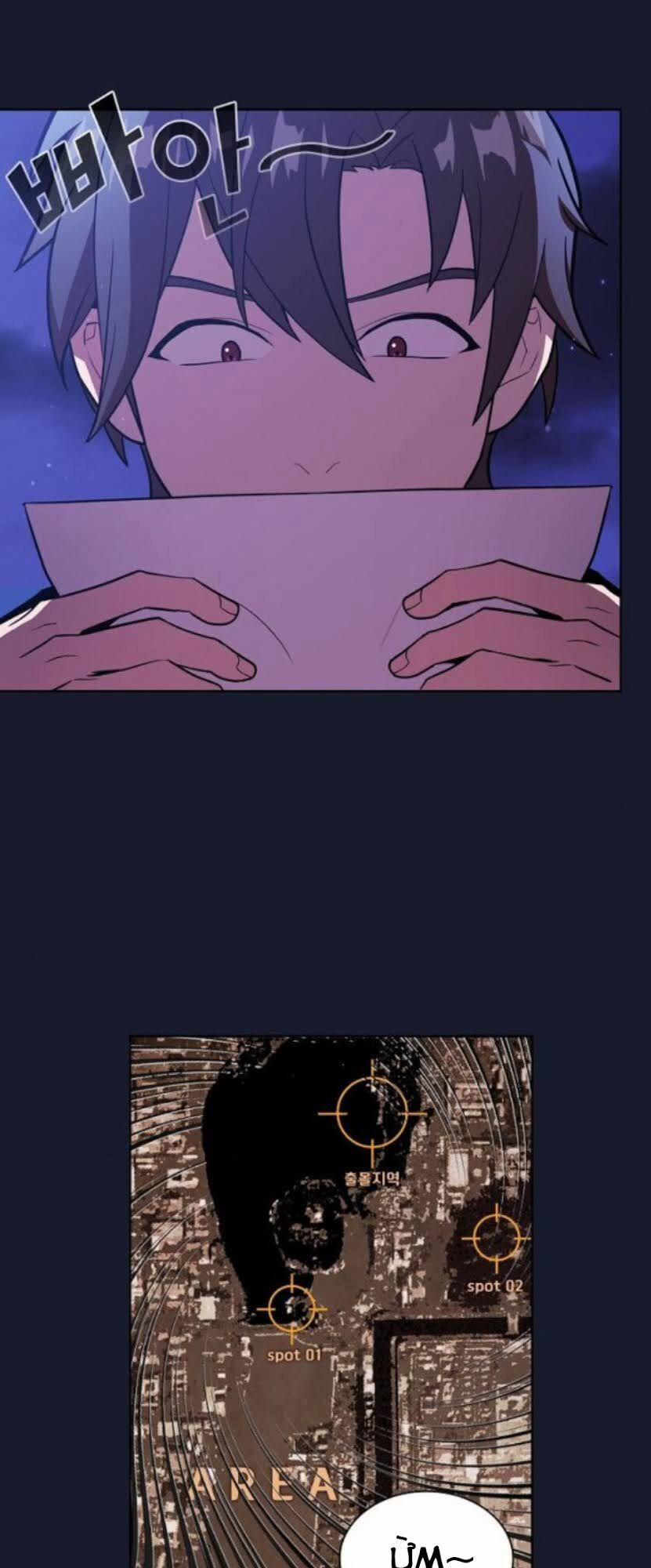 Tôi Là Người Chơi Leo Tháp Một Mình 14 trang 19