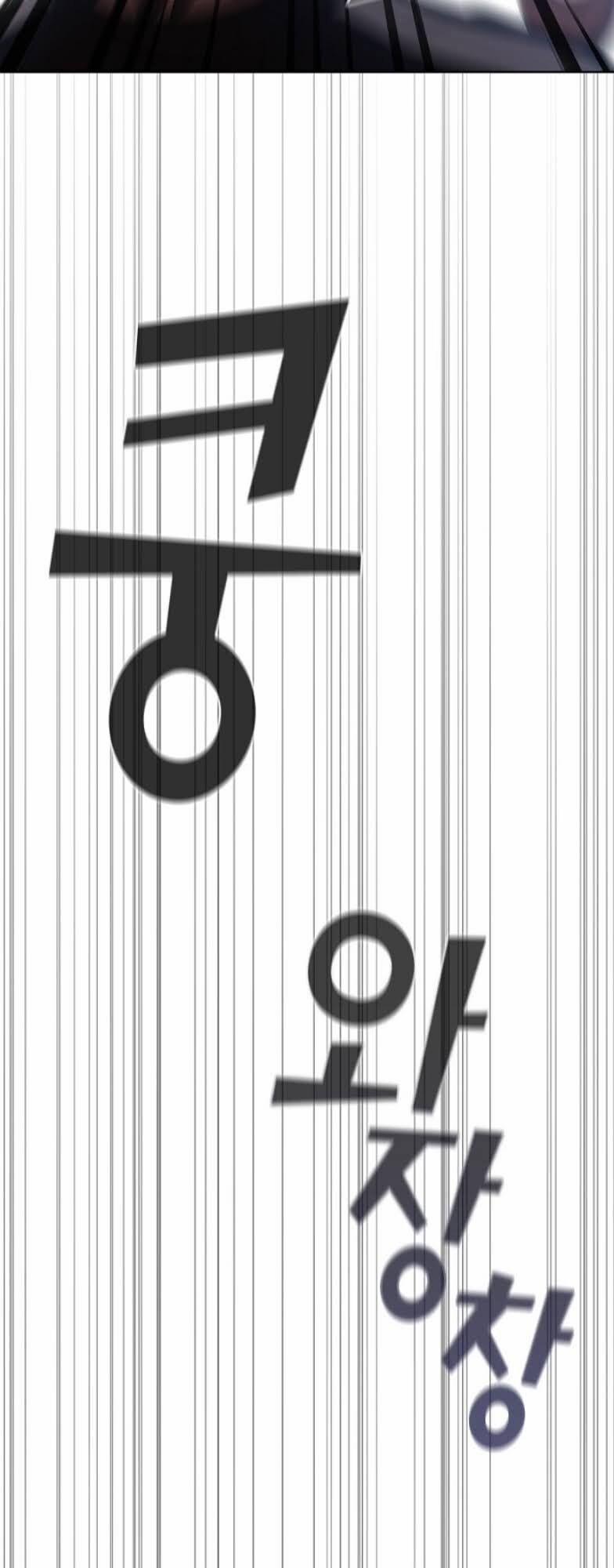 Tôi Là Người Chơi Leo Tháp Một Mình 15 trang 32