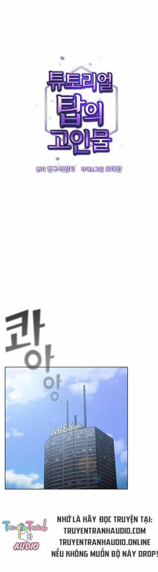 Tôi Là Người Chơi Leo Tháp Một Mình 19 trang 1