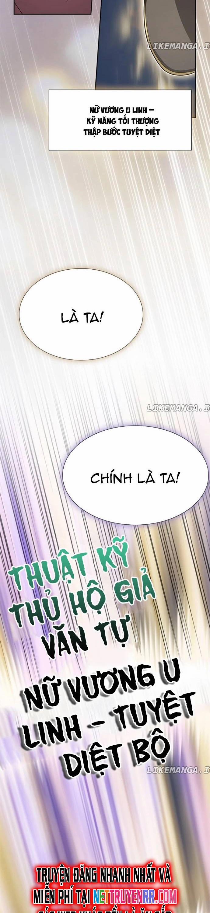 Tôi Là Người Chơi Leo Tháp Một Mình 208 trang 13