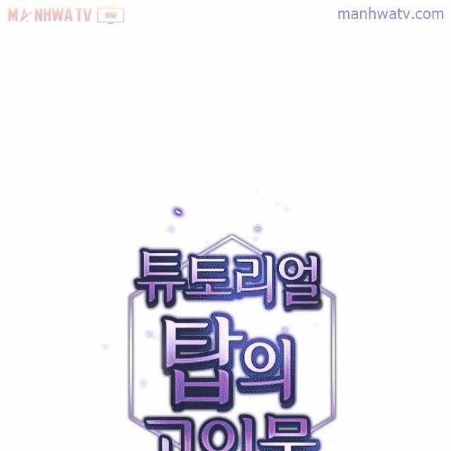 Tôi Là Người Chơi Leo Tháp Một Mình 21 trang 3