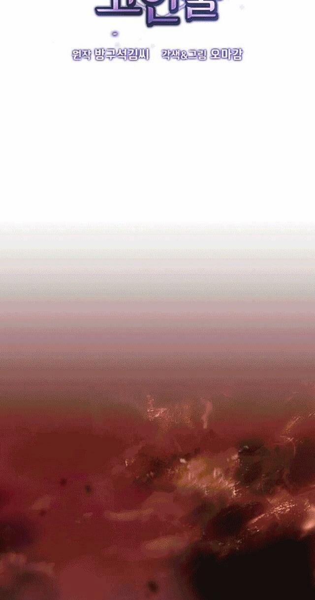 Tôi Là Người Chơi Leo Tháp Một Mình 21 trang 4