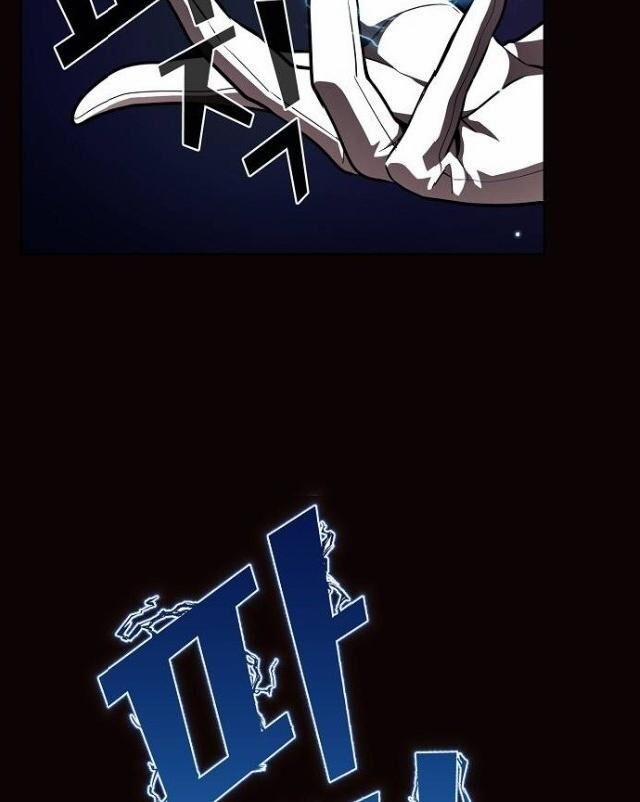 Tôi Là Người Chơi Leo Tháp Một Mình 22 trang 30