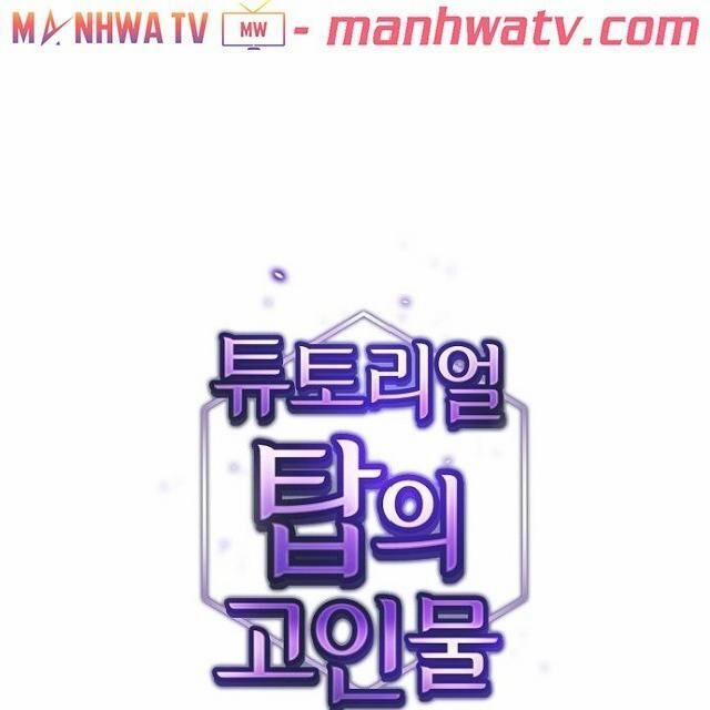 Tôi Là Người Chơi Leo Tháp Một Mình 22 trang 7