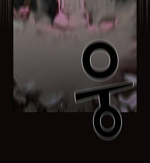 Tôi Là Người Chơi Leo Tháp Một Mình 23 trang 17