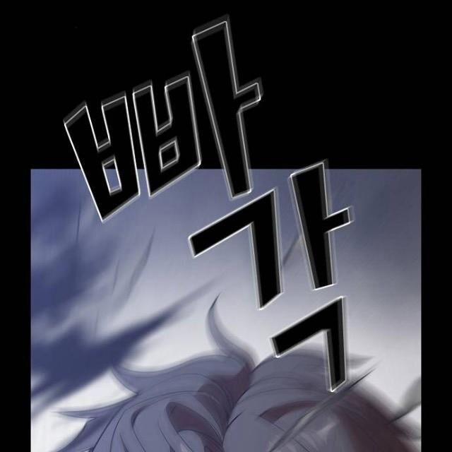 Tôi Là Người Chơi Leo Tháp Một Mình 23 trang 85