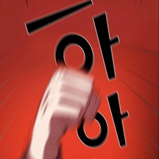 Tôi Là Người Chơi Leo Tháp Một Mình 23 trang 90