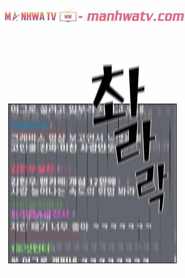 Tôi Là Người Chơi Leo Tháp Một Mình 24 trang 61