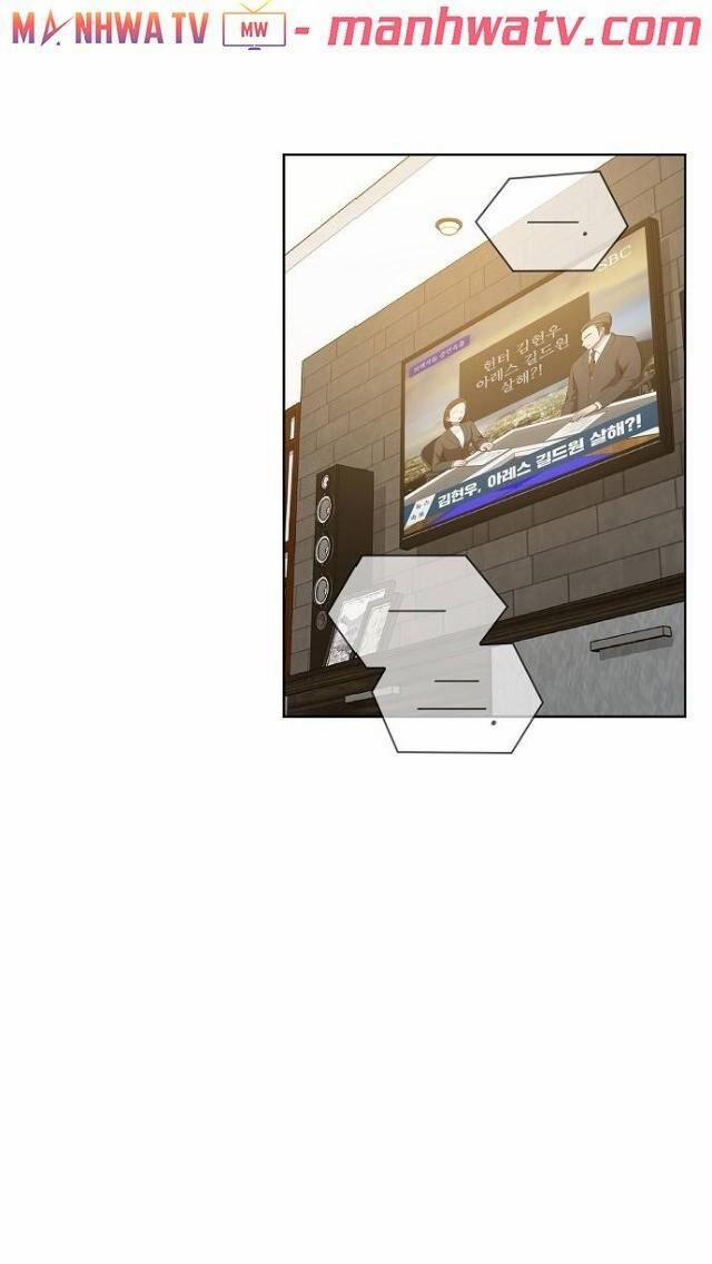 Tôi Là Người Chơi Leo Tháp Một Mình 26 trang 72