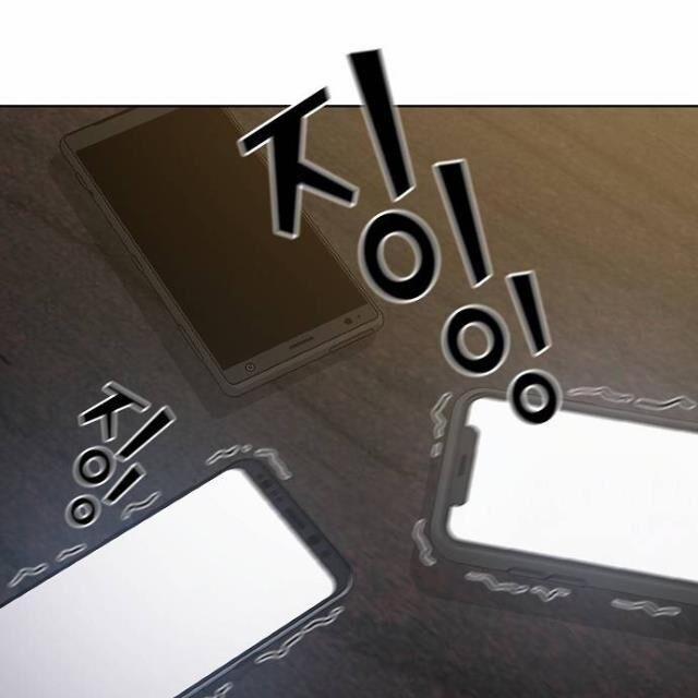 Tôi Là Người Chơi Leo Tháp Một Mình 27 trang 5