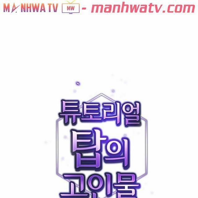 Tôi Là Người Chơi Leo Tháp Một Mình 28 trang 3