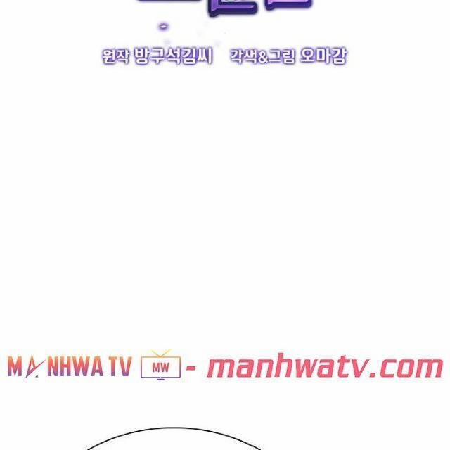 Tôi Là Người Chơi Leo Tháp Một Mình 28 trang 4