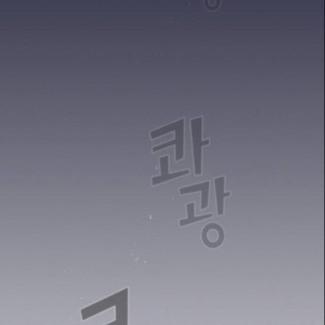 Tôi Là Người Chơi Leo Tháp Một Mình 29 trang 40