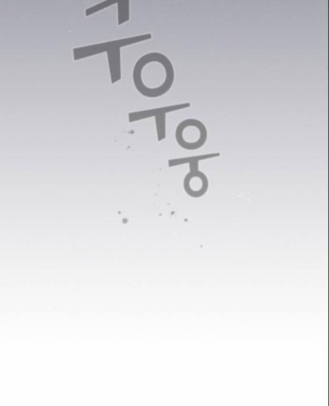 Tôi Là Người Chơi Leo Tháp Một Mình 29 trang 41