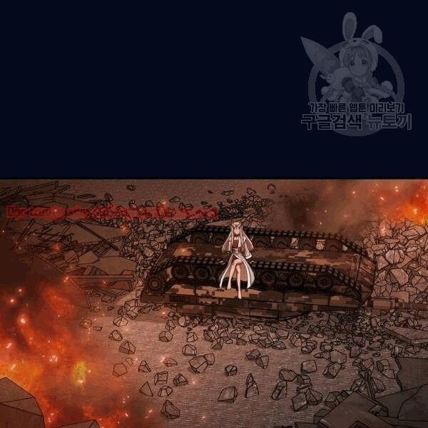 Tôi Là Người Chơi Leo Tháp Một Mình 40.1 trang 78