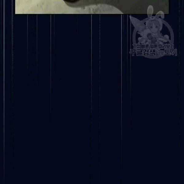 Tôi Là Người Chơi Leo Tháp Một Mình 41.1 trang 10