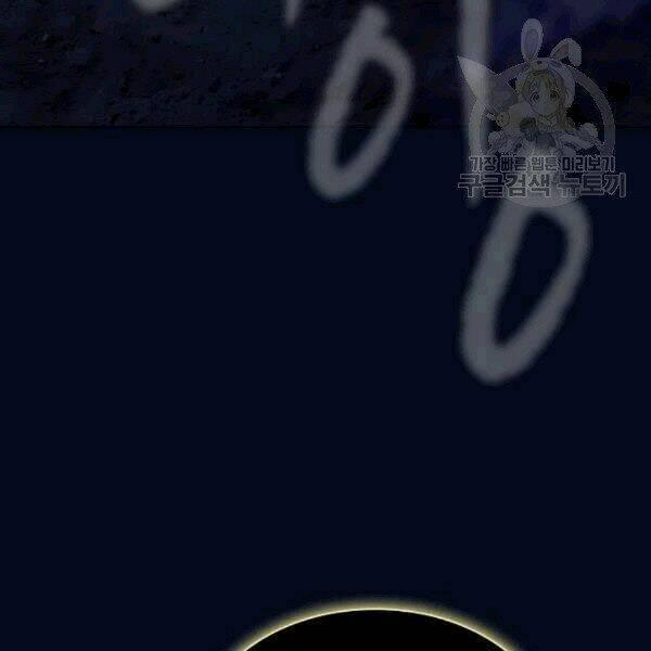 Tôi Là Người Chơi Leo Tháp Một Mình 41.1 trang 13