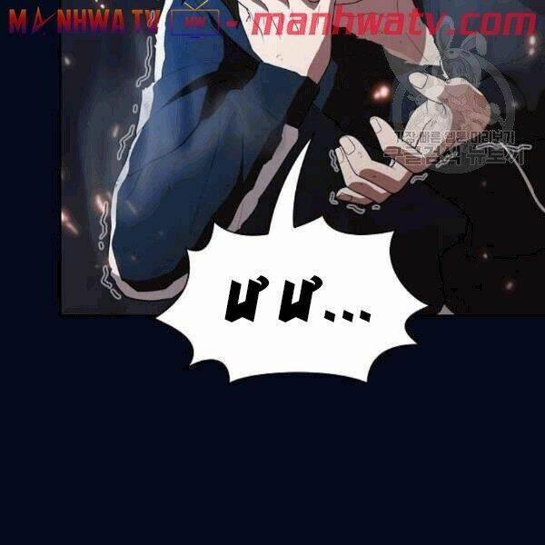 Tôi Là Người Chơi Leo Tháp Một Mình 41.1 trang 15