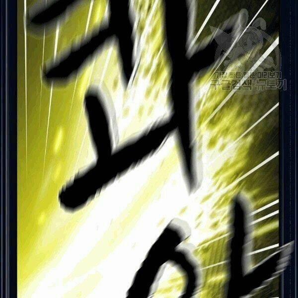 Tôi Là Người Chơi Leo Tháp Một Mình 41.1 trang 2