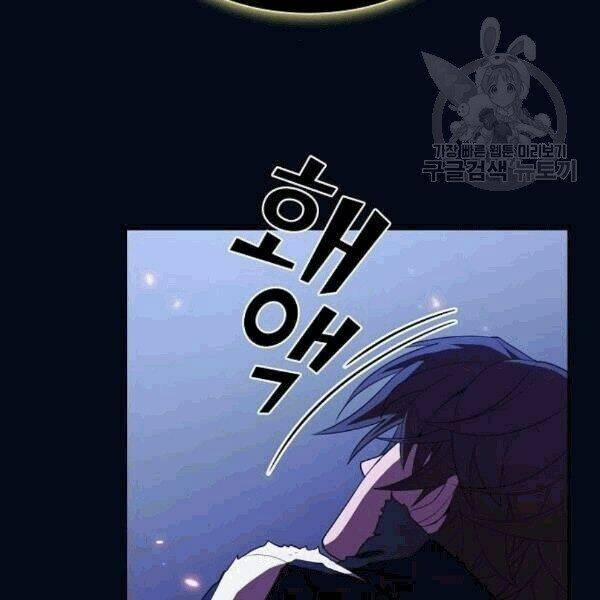 Tôi Là Người Chơi Leo Tháp Một Mình 41.1 trang 25