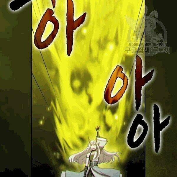 Tôi Là Người Chơi Leo Tháp Một Mình 41.1 trang 39