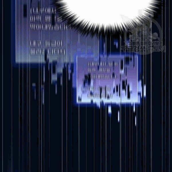 Tôi Là Người Chơi Leo Tháp Một Mình 41.1 trang 56