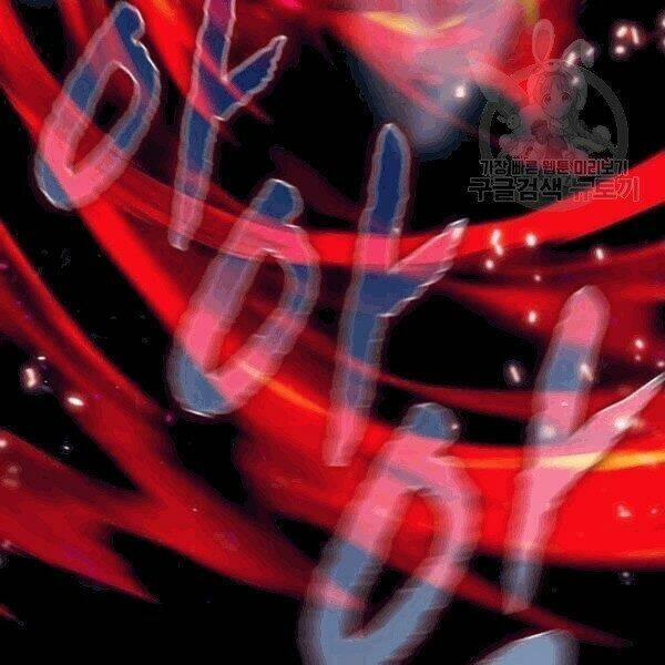 Tôi Là Người Chơi Leo Tháp Một Mình 41.1 trang 75