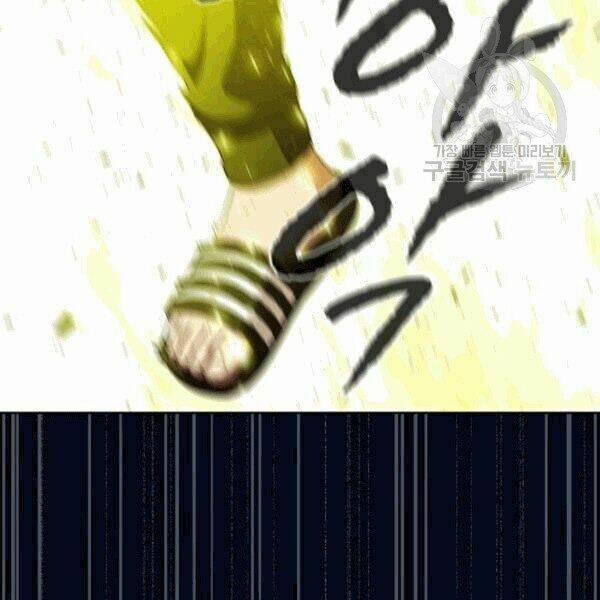 Tôi Là Người Chơi Leo Tháp Một Mình 41.1 trang 8