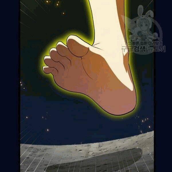 Tôi Là Người Chơi Leo Tháp Một Mình 41.2 trang 24