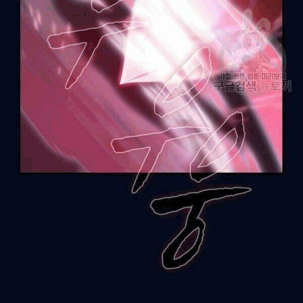 Tôi Là Người Chơi Leo Tháp Một Mình 41.2 trang 28