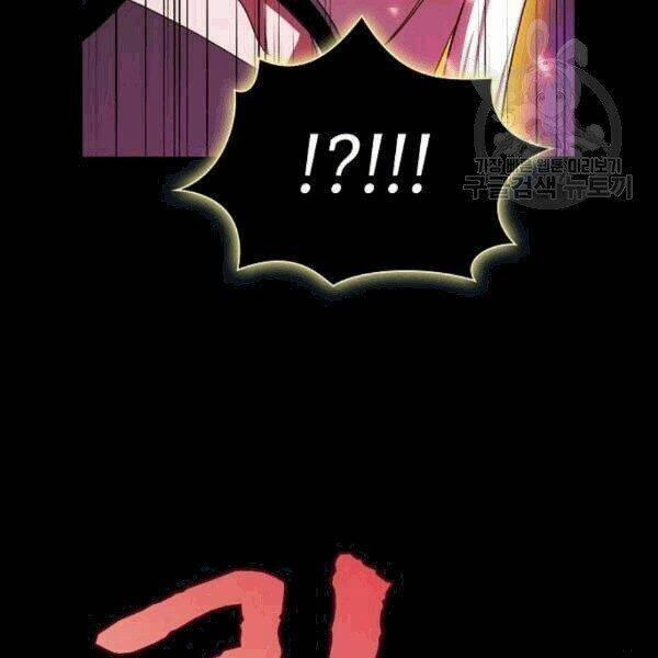 Tôi Là Người Chơi Leo Tháp Một Mình 41.2 trang 7