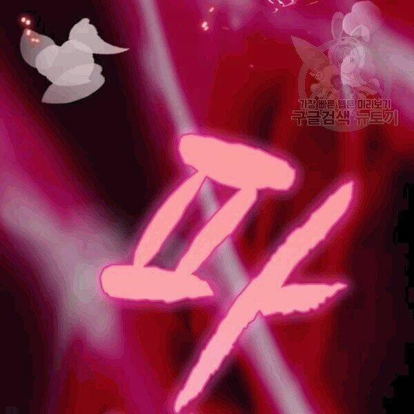 Tôi Là Người Chơi Leo Tháp Một Mình 41.2 trang 76