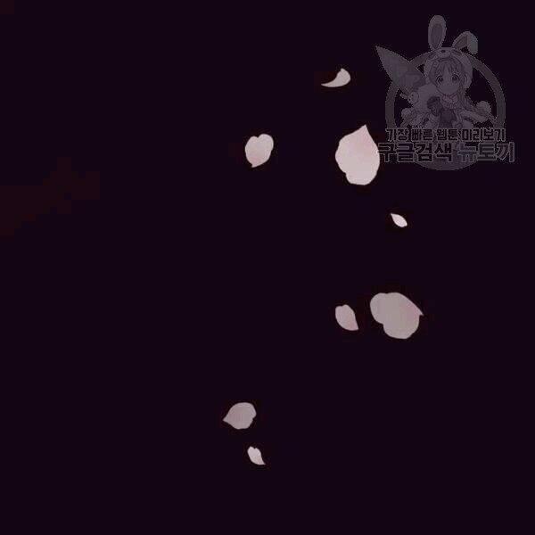 Tôi Là Người Chơi Leo Tháp Một Mình 41.2 trang 80