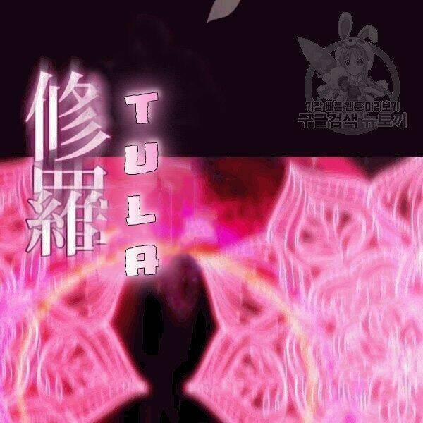 Tôi Là Người Chơi Leo Tháp Một Mình 41.2 trang 82