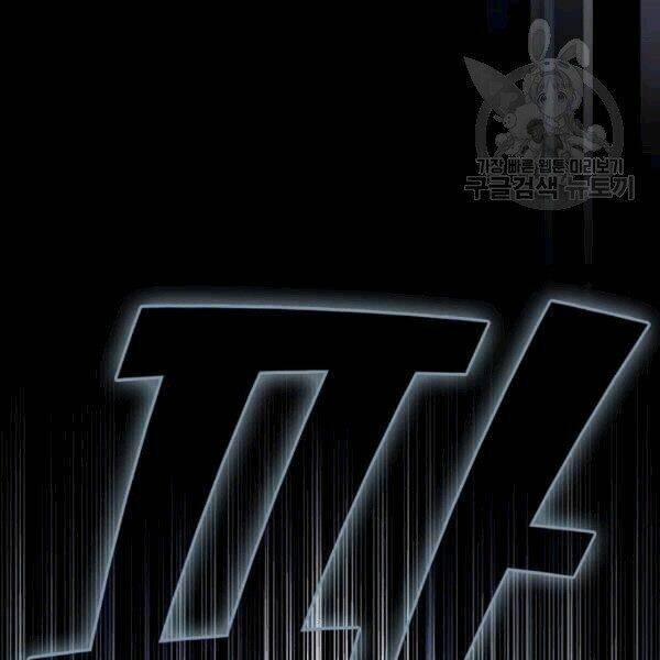 Tôi Là Người Chơi Leo Tháp Một Mình 42.1 trang 19