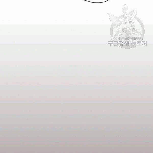 Tôi Là Người Chơi Leo Tháp Một Mình 42.1 trang 93