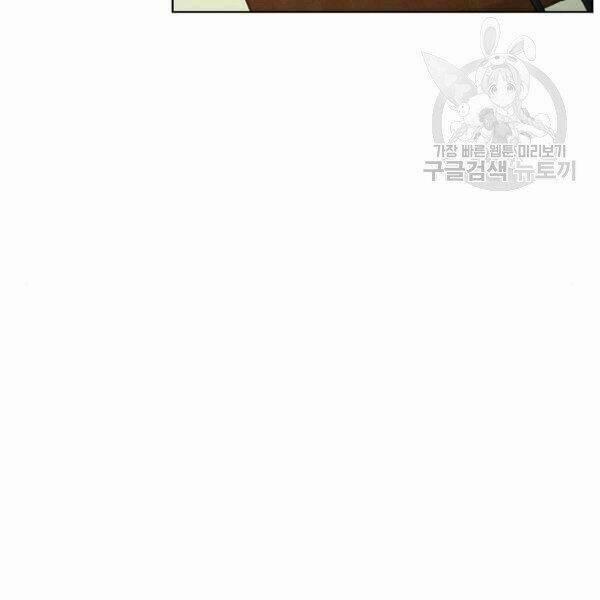 Tôi Là Người Chơi Leo Tháp Một Mình 42.2 trang 75