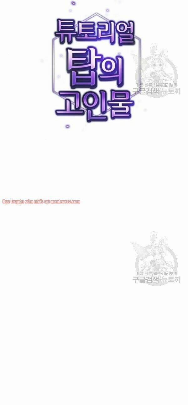 Tôi Là Người Chơi Leo Tháp Một Mình 43 trang 12