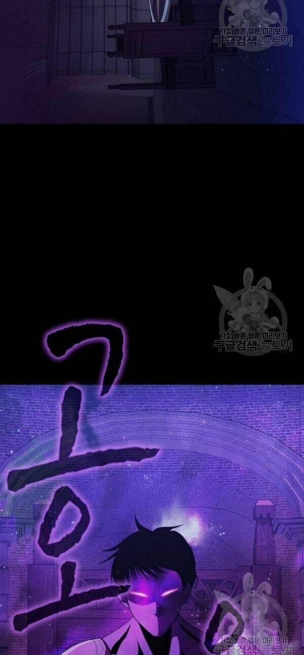 Tôi Là Người Chơi Leo Tháp Một Mình 46 trang 2