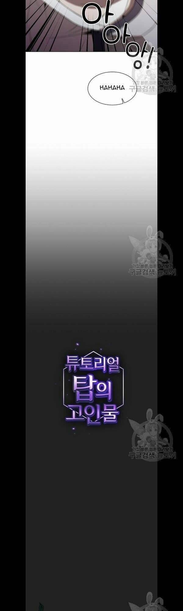 Tôi Là Người Chơi Leo Tháp Một Mình 49 trang 11