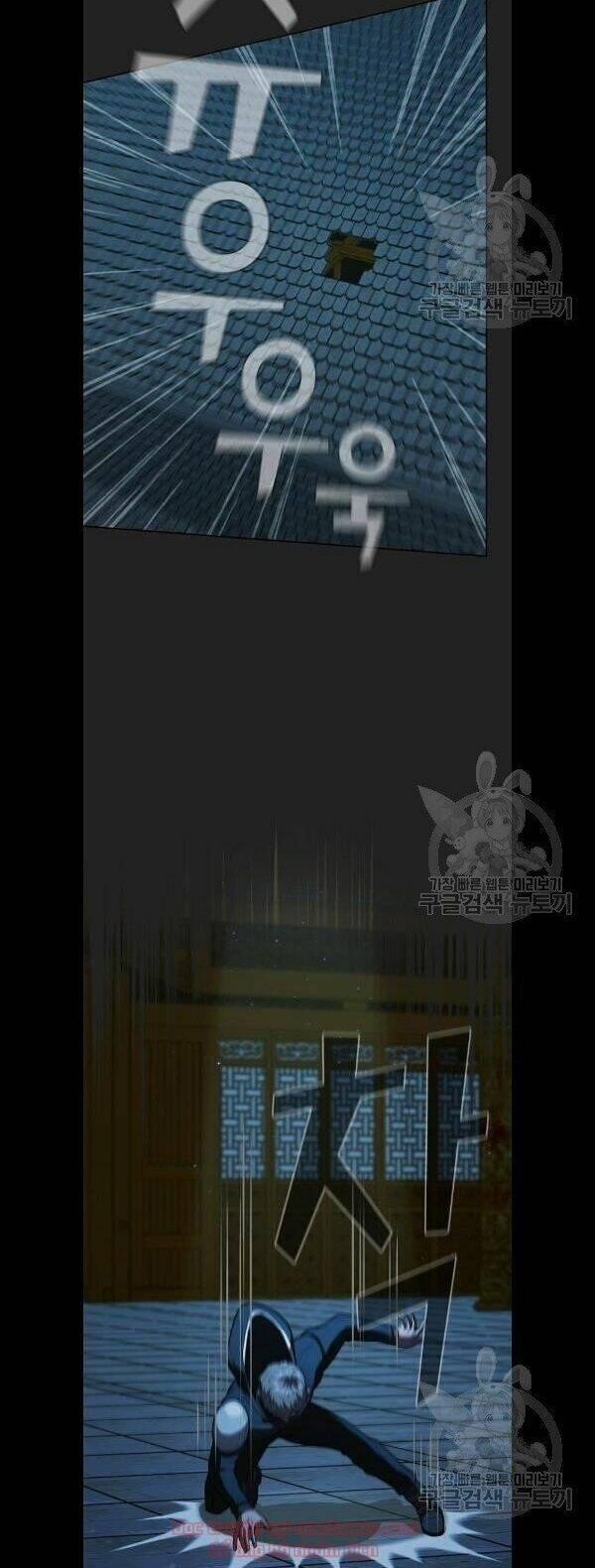 Tôi Là Người Chơi Leo Tháp Một Mình 49 trang 13