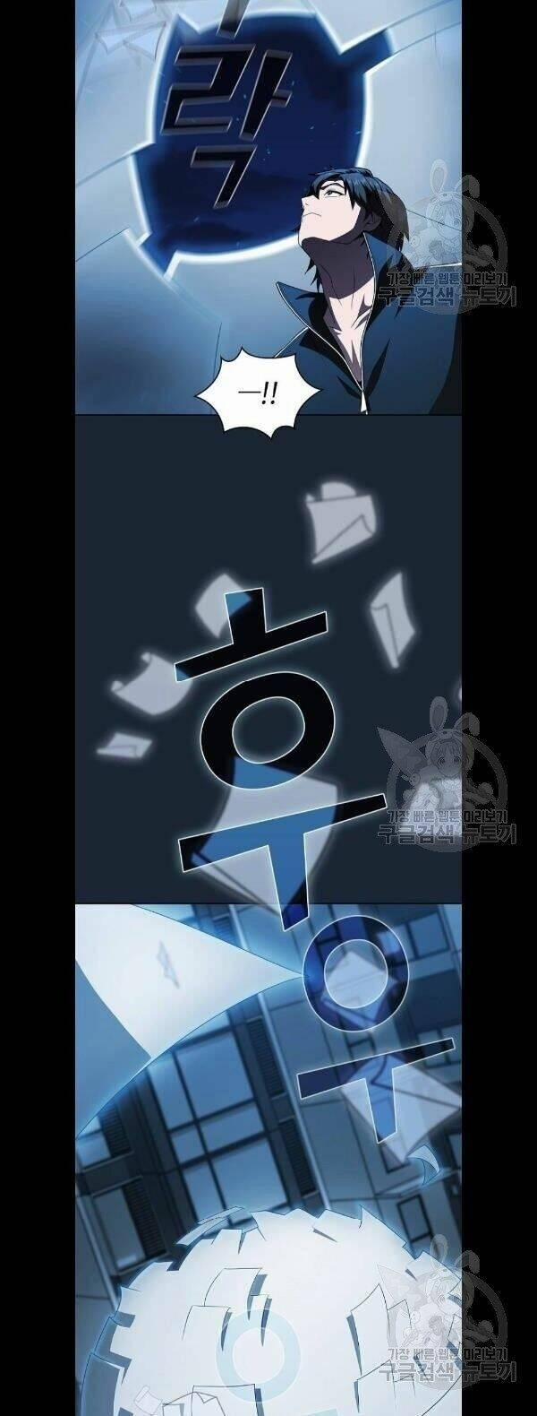 Tôi Là Người Chơi Leo Tháp Một Mình 49 trang 30